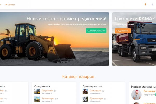 Официальный сайт даркнета