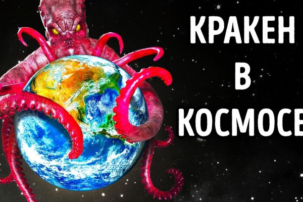 Кракен купить меф