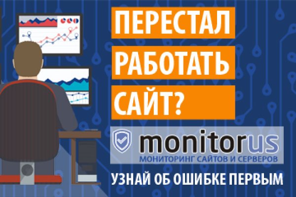 Покупки на кракене даркнет