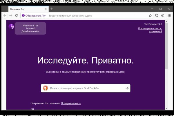 Ссылки для даркнета