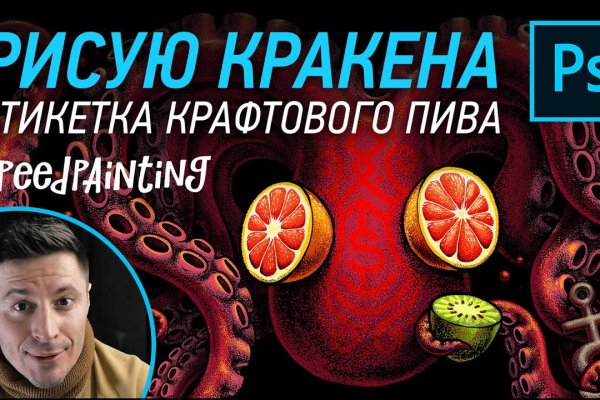 Ссылка кракен официальная тор