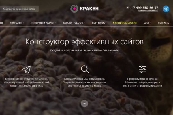 Кракен магазин krakens13 at