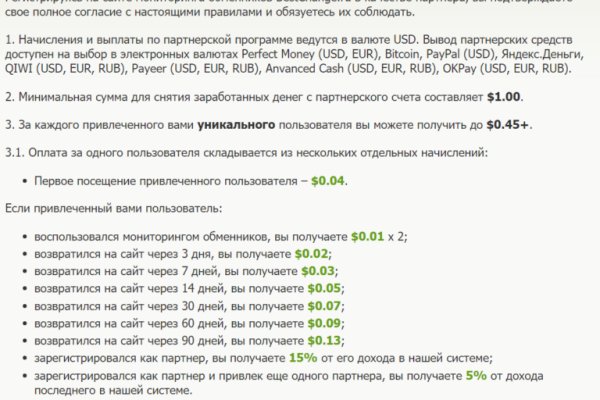 Кракен пользователь не найден