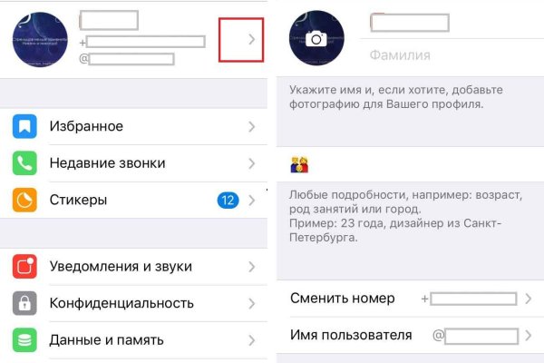 Kraken сайт зеркала