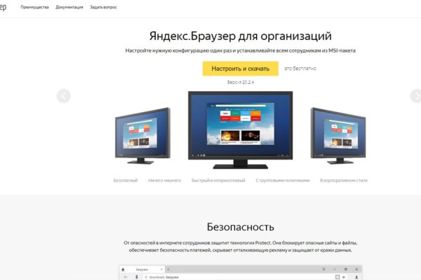 Кракен ссылка kr2link co