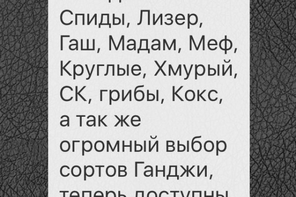 Кракен площадка зеркало