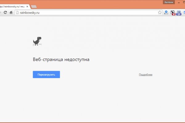 Онлайн магазин наркотиков