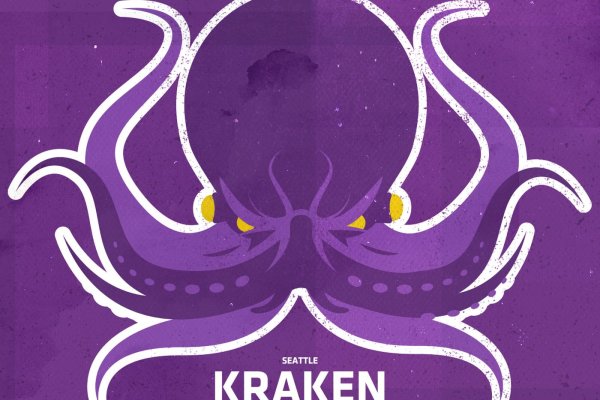 Kraken официальный сайт ссылка