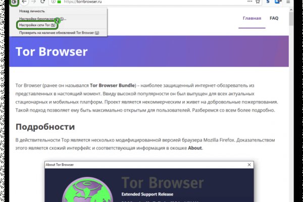 Кракен ссылка 2web krakendark link