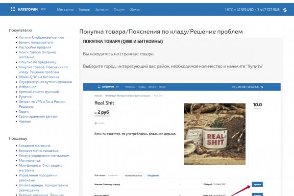 Кракен kr2connect co