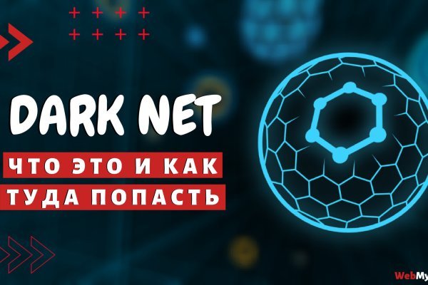 Кракен даркнет в тор