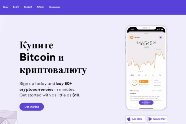 Kraken market ссылка тор