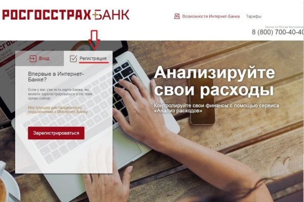 Кракен сайт что будет если зайти