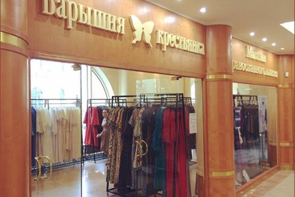 Кракен даркнет 2krnmarket