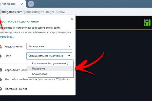 Kraken com зеркало