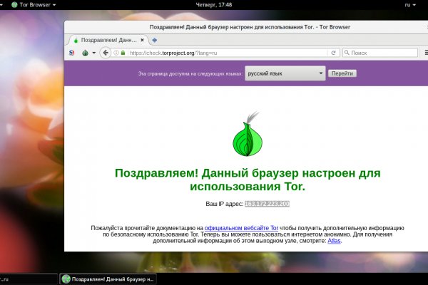 Даркнет кракен отзывы о платформе