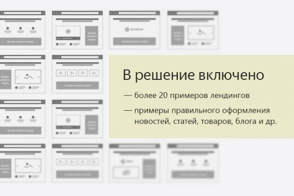 Кракен сайт kr2web in цены