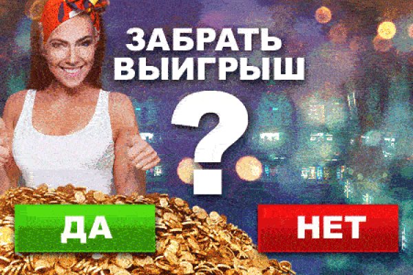 Магазин кракен как попасть