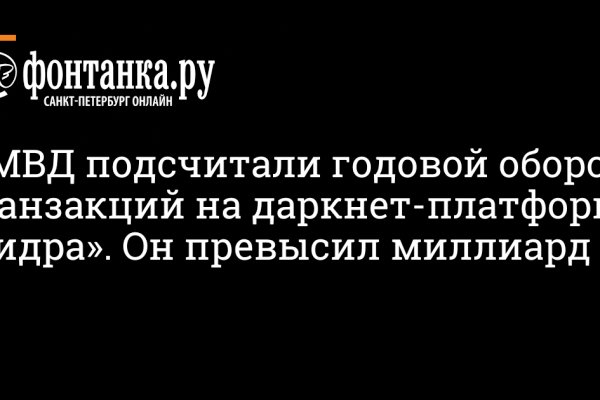 Kraken clear ссылка