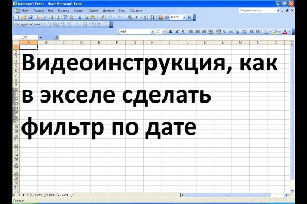 Кракен новый маркетплейс