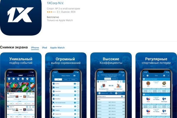 Кракен даркнет ссылка на сайт