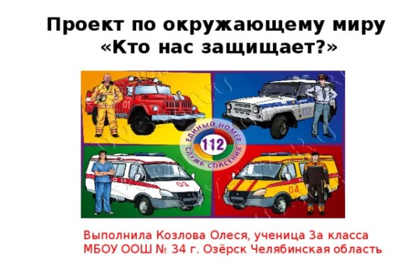 Как подключиться к даркнету