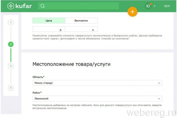 Кракен ссылка замена