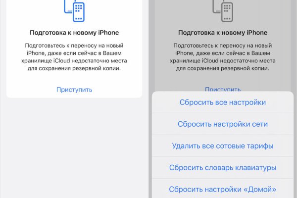 Кракен маркетплейс что это