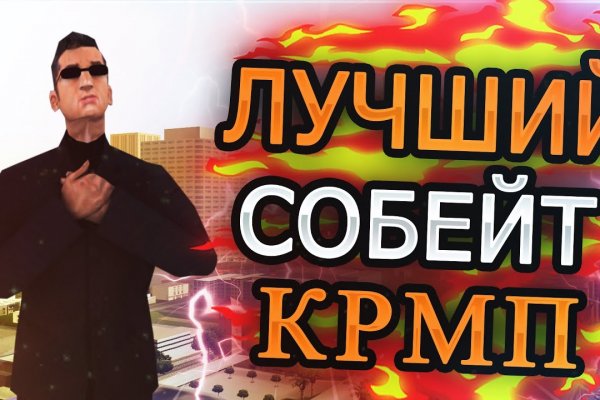 Кракен kr2web in маркетплейс