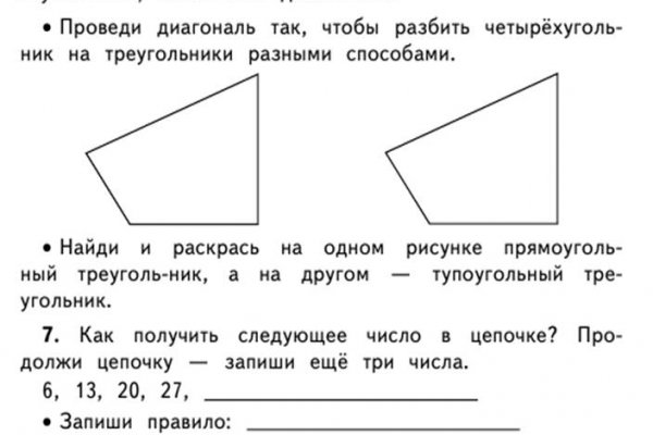 Кракен шоп зеркало