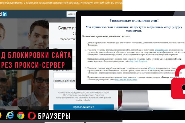 Кракен онион тор