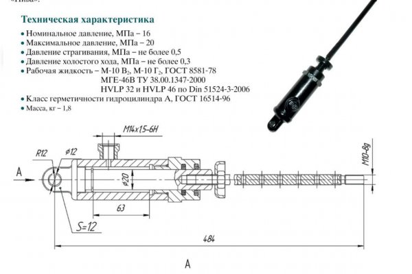 Кракен что можно купить