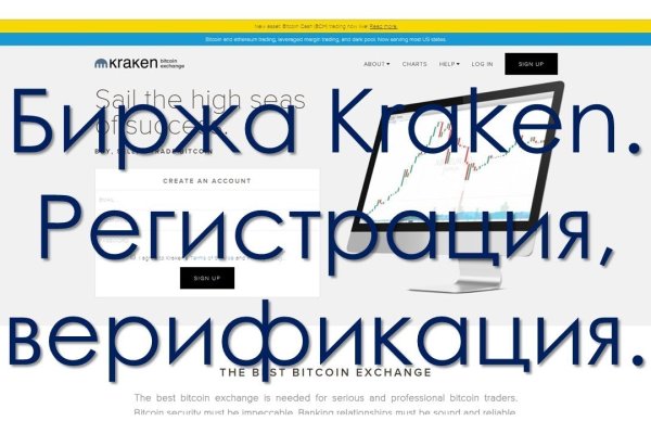 Доступ кракен