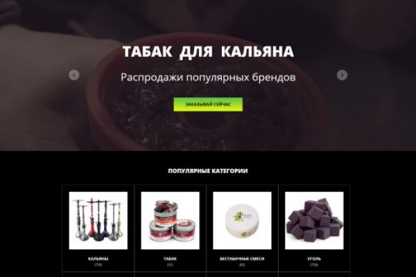 Кракен официальная kr2web in