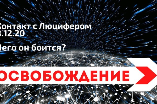 Кракен маркетплейс закрыли