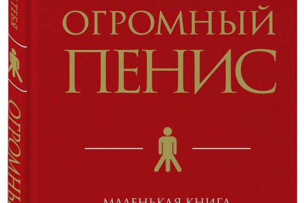 Кракен что это за маркетплейс