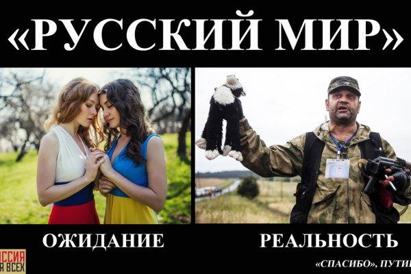 Восстановить аккаунт кракен