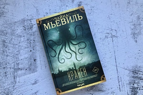 Даркнет площадки