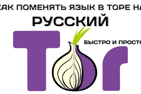Кракен дарк оригинал ссылка