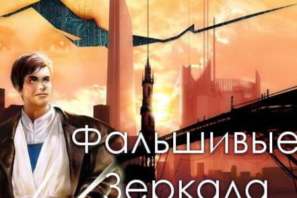 Кракен ссылка 2web krakendark link