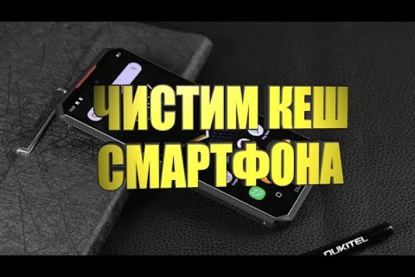 Кракен мп